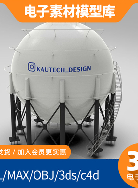 spherical-tank-for-lpg-1.snapshot.2