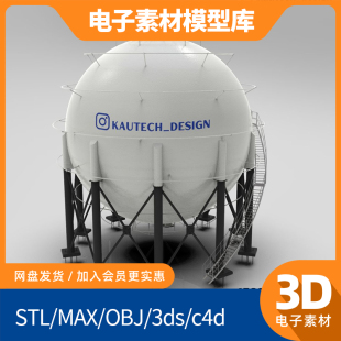 lpg for 1.snapshot.2 tank spherical