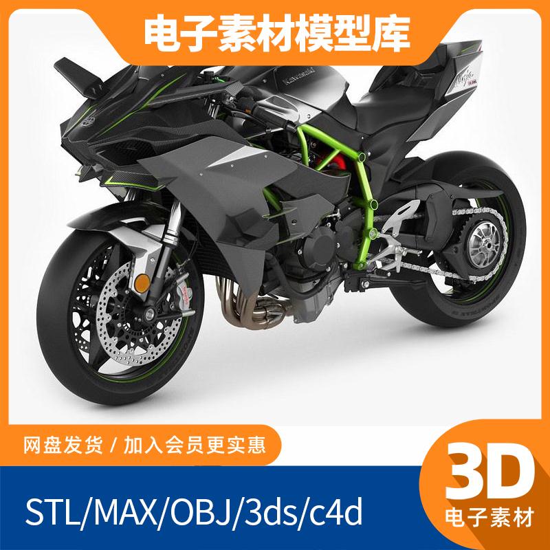 Kawasaki Ninja H2R 3D Model