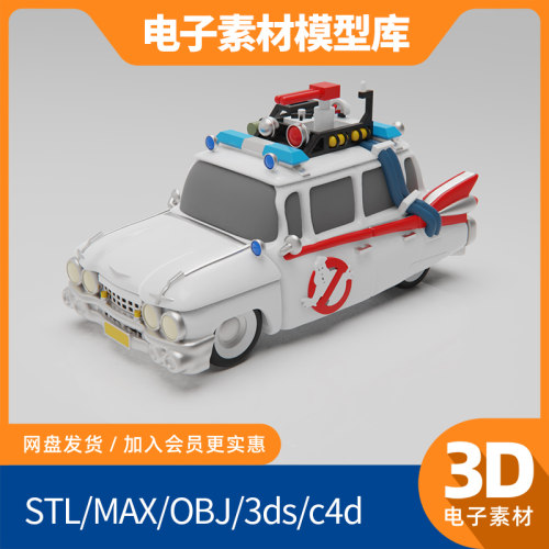 捉鬼敢死队汽车3D打印模型c4d高精fbx内饰max犀牛maya素材obj建模