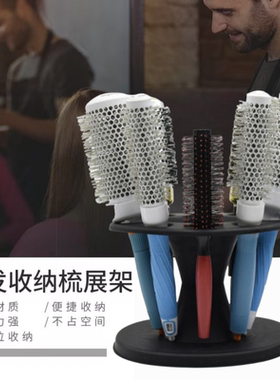 理发店梳子收纳盒支架美发滚梳圆形置物架专用工具架子发廊收纳筒