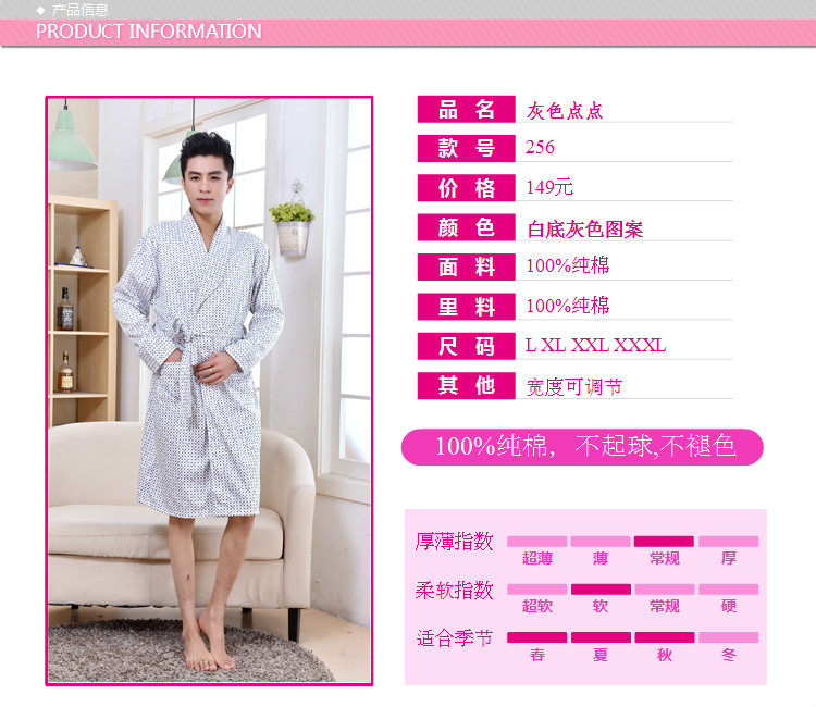 Peignoir robes SX256 - Ref 594551 Image 5