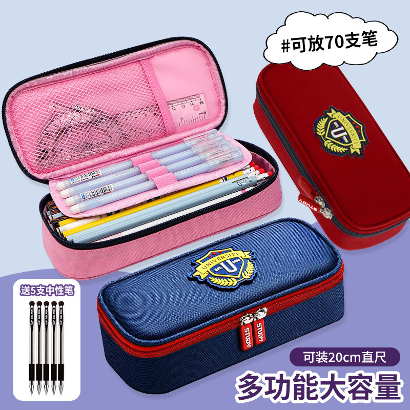 大容量笔袋女孩版初中生高颜值文具盒多层简约铅笔盒ins风2023女生多