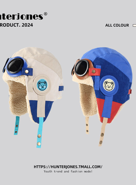 新款飞行帽子女冬季可爱小熊护耳保暖雷锋帽骑车滑雪帽亲子男童帽