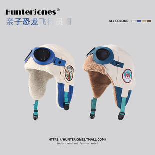 亲子款可爱飞行员帽子女秋冬男女童加绒保暖护耳帽骑车滑雪雷锋帽