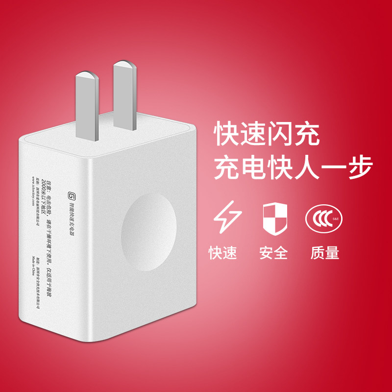 chargeur - Ref 1299137 Image 3