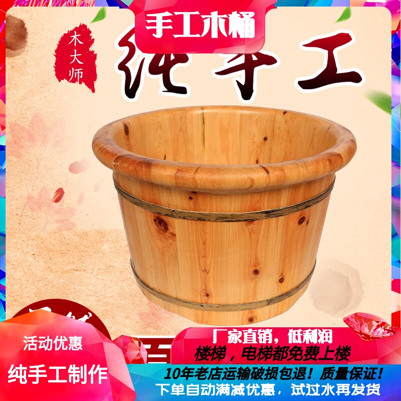 包邮香杉木成人实木泡脚足疗桶洗脚木桶家用小孩手工木盆养生脚盆
