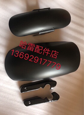 哈雷 XL883 XL1200 X48 72 改装复古短后挡泥板 后尾铁 后短泥瓦