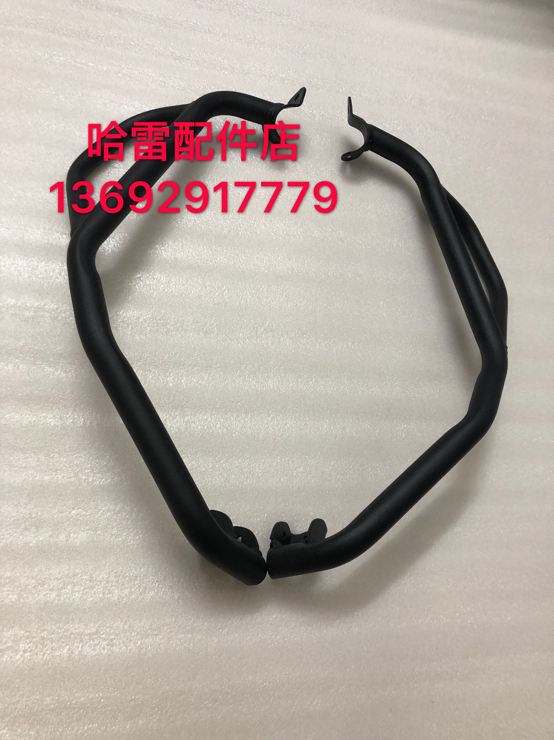 适用本田油箱保险杠护杠