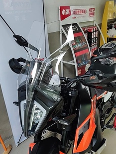 适用KTM390adv/KTM790 ADV/R 改装加高加宽前挡风玻璃加厚前风挡