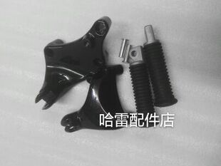适用于现货哈雷883 1200 48 72改装后脚踏，后乘客脚踏总成