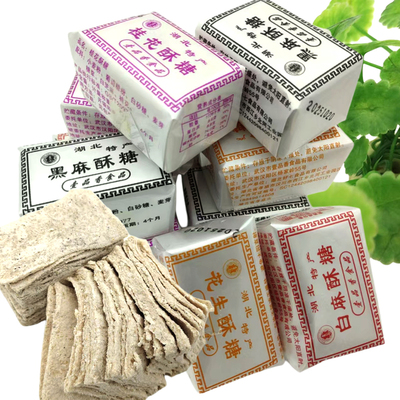 武穴酥糖湖北特产香酥糖黑麻桂花花生酥糖传统手工糕点零食小吃