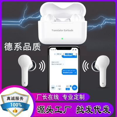 同声传译蓝牙耳机外英语口语学习智能翻译机多国语言商务翻译耳机