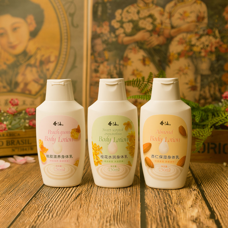 香海桂花蜜150ml 新包装 桂花乳液 补水保湿 国货护肤品老牌