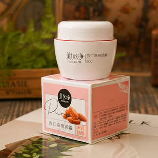 美加净杏仁油倍润霜80g补水保湿 滋润护肤防干燥开裂皴裂润肤擦脸