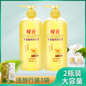补水修复护改善干枯毛躁 蜂花柔顺营养护发素1L小麦 2瓶