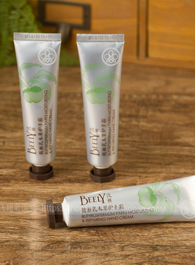 3支 BEELY彼丽乳木果护手霜 保湿滋润嫩白补水乳液防干裂细纹包邮