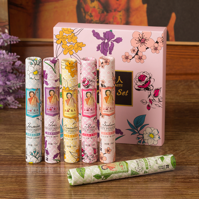 上海女人都市香水10ml 淡香清新女士香氛经典国货正品