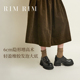 粗跟真皮小个子厚底单鞋 RIM 秋冬复古英伦风6cm隐形增高乐福鞋 女