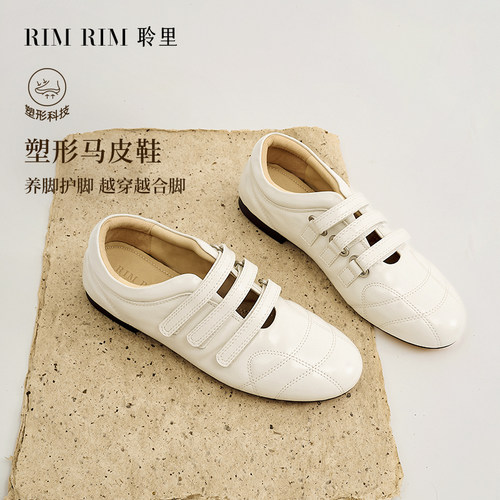 法式玛丽珍马皮手工休闲保龄球鞋
