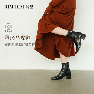 瘦瘦靴复古亮面粗跟短靴女时装 秋冬法式 靴 RIM聆里塑型马皮鞋 RIM