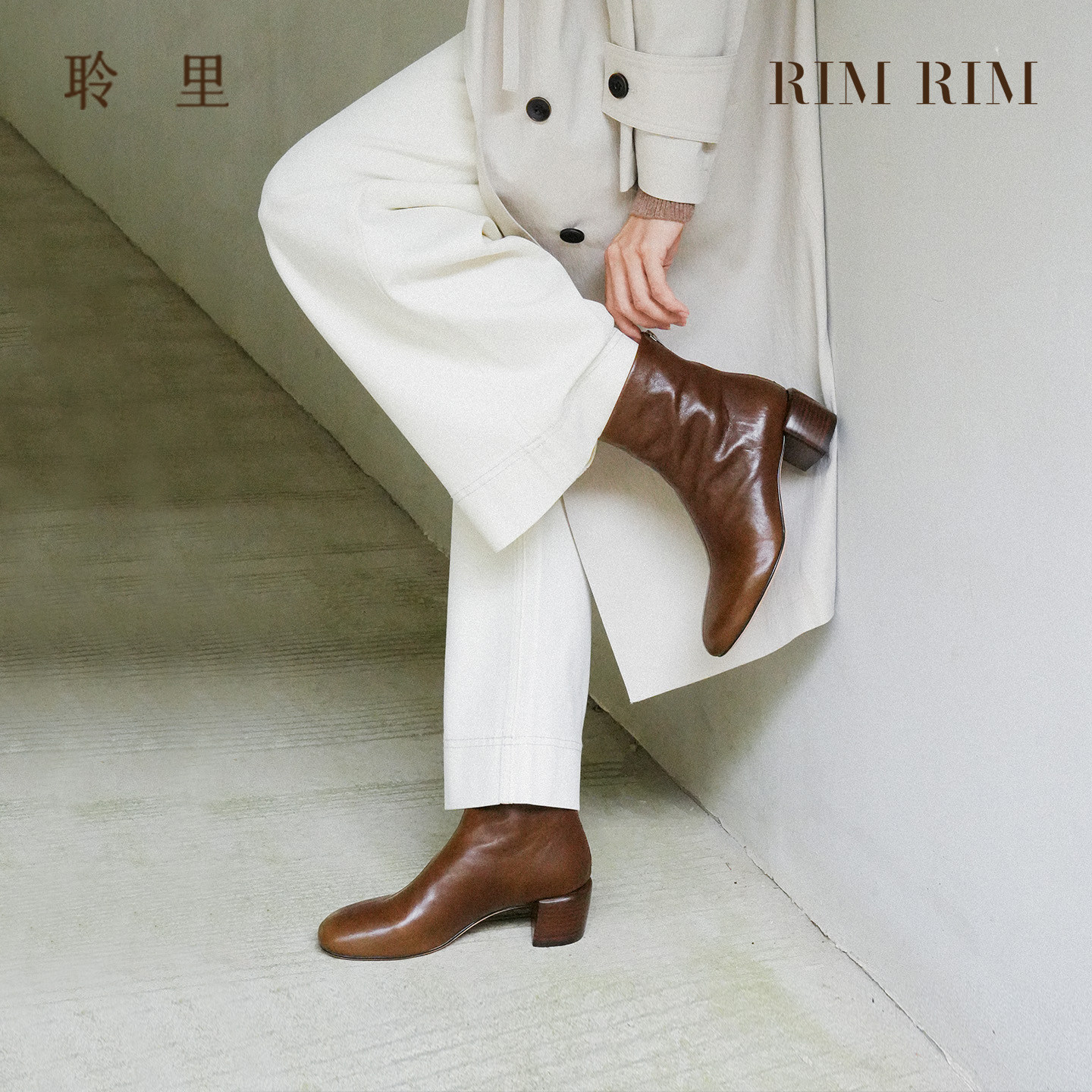 RIM RIM聆里老钱棕色短靴女秋冬新款圆头显瘦真皮靴子粗跟时装靴