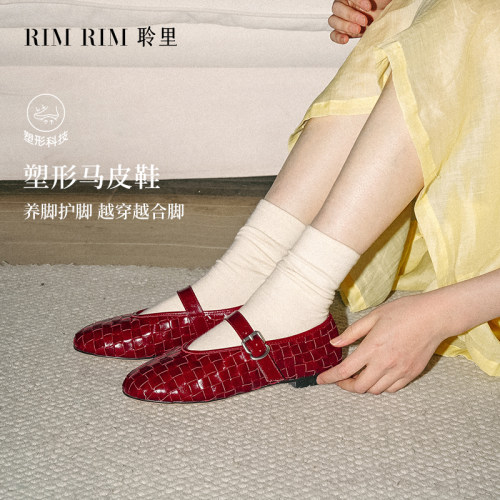 手工编织玛丽珍复古真皮平底女鞋