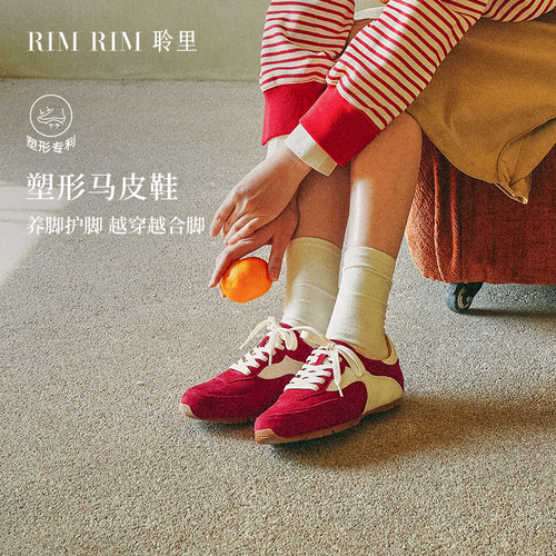 马年系列拼色复古德训鞋女休闲鞋