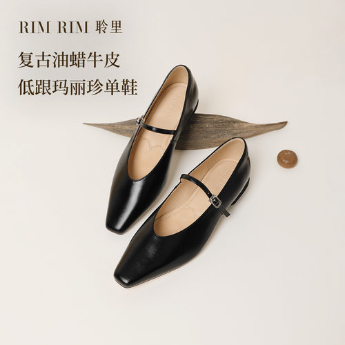 RIM优雅通勤法式真皮玛丽珍单鞋