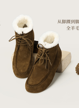 RIM RIM新款羊毛一体雪地靴冬季户外防水毛毛鞋加绒短筒靴子保暖