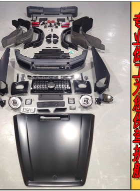 奔驰G级W463老款改装机盖升级新款W464大包围19款G63 AMG包围套件