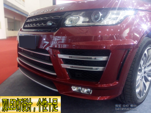 适用于路虎揽胜运动版 LUMMA大包围LED前杠揽胜SVR包围老改新 改装