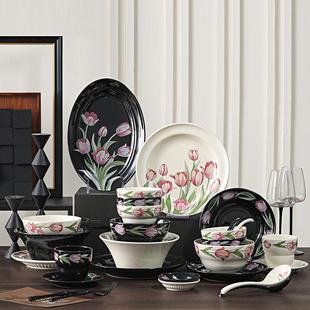 郁金香碗盘套装高颜值饭碗鱼盘轻奢高级感餐具乔迁送礼家庭组合装