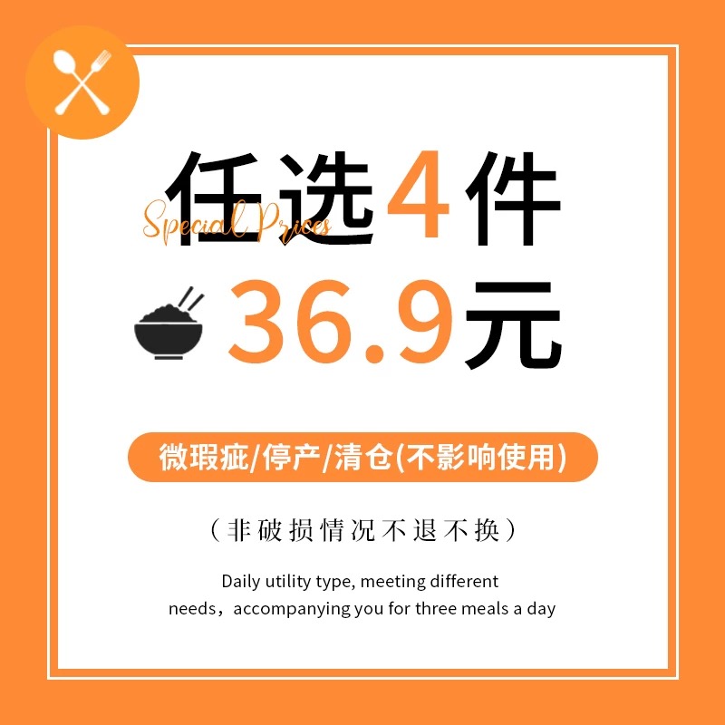 陶瓷捡漏实惠大圆盘网红