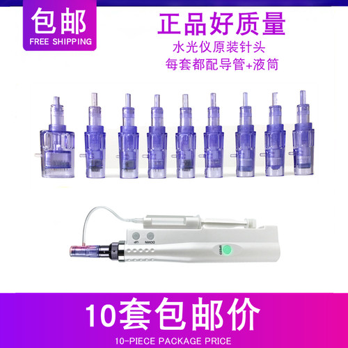 官方正品原装耗材超值包邮