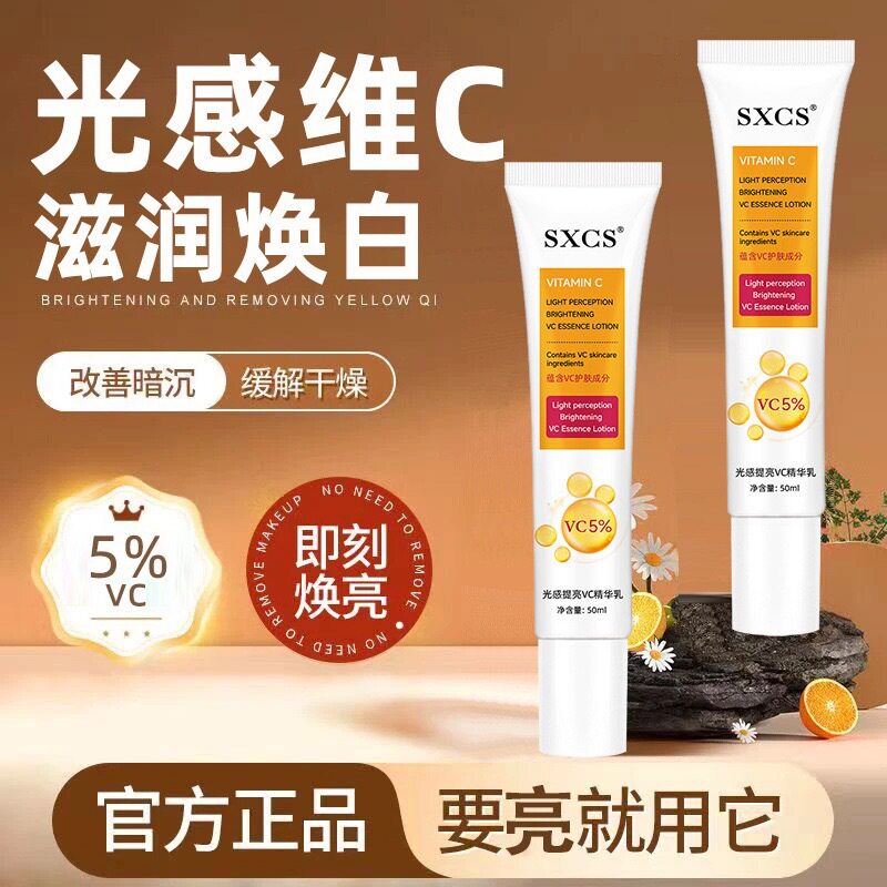SXCS/素秀臣氏【48小时内发货
