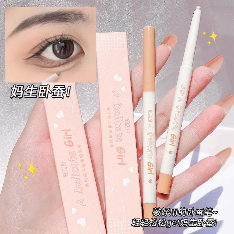 中国海伦丽人卧蚕笔勾勒眼眼线