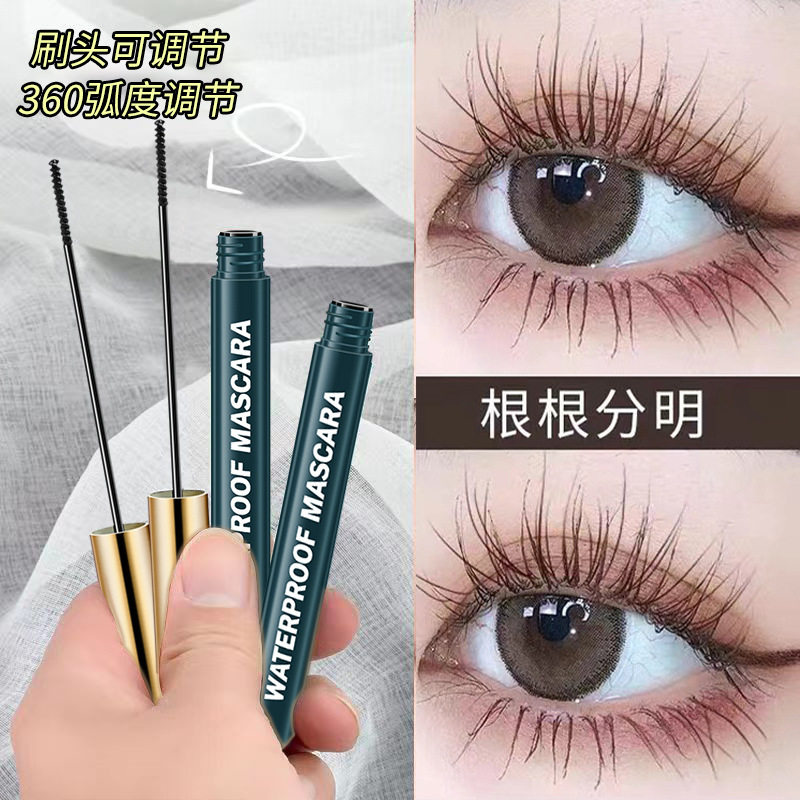 定型纤长卷翘中国睫毛膏