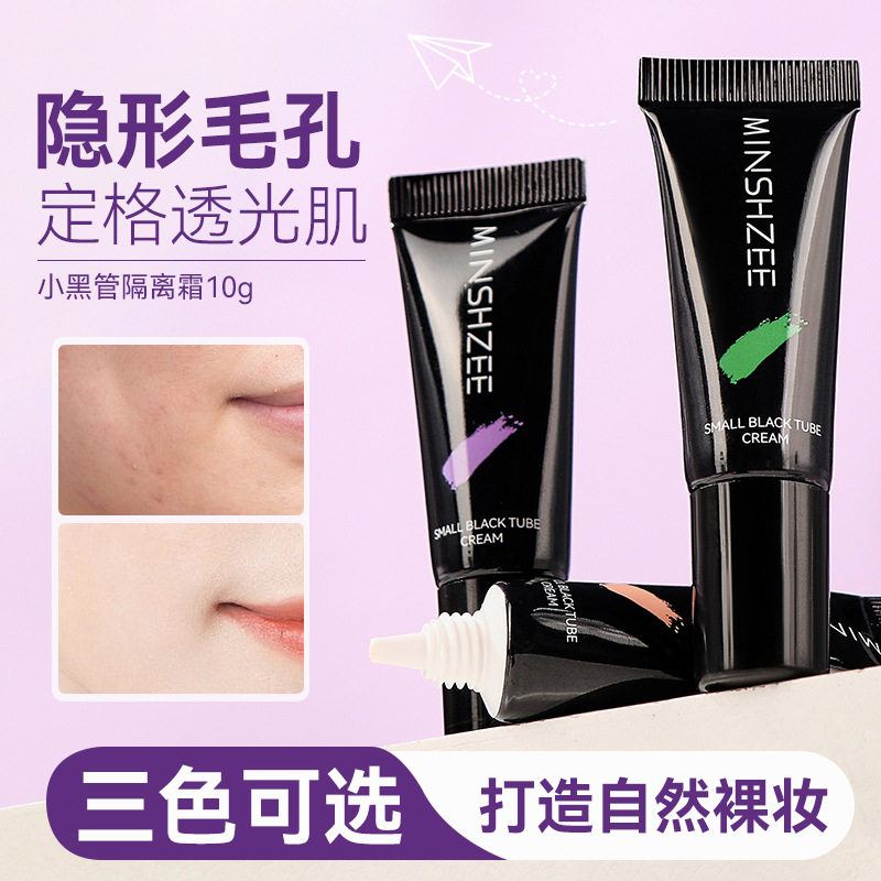 MINSHZEE/茗希芝保湿中国