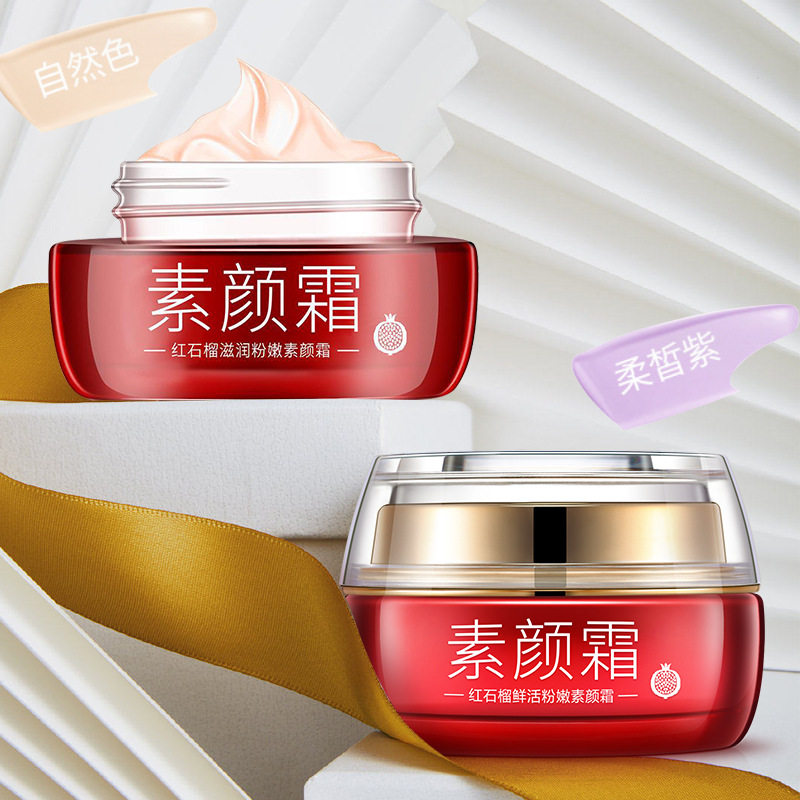 中国迪迈诗一枝春红石榴鲜活粉