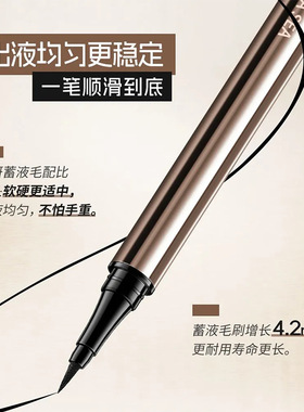 kakasea中国易上色眼线