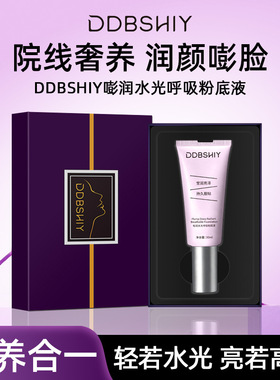 中国DDBSHIY修饰肤色DDBSHIY