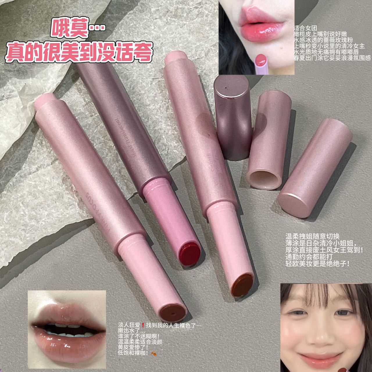 提升气色PINKYFOUCS灰粉海嘟嘟