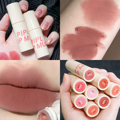 PIPL易上色PIPL唇釉哑光丝绒雾