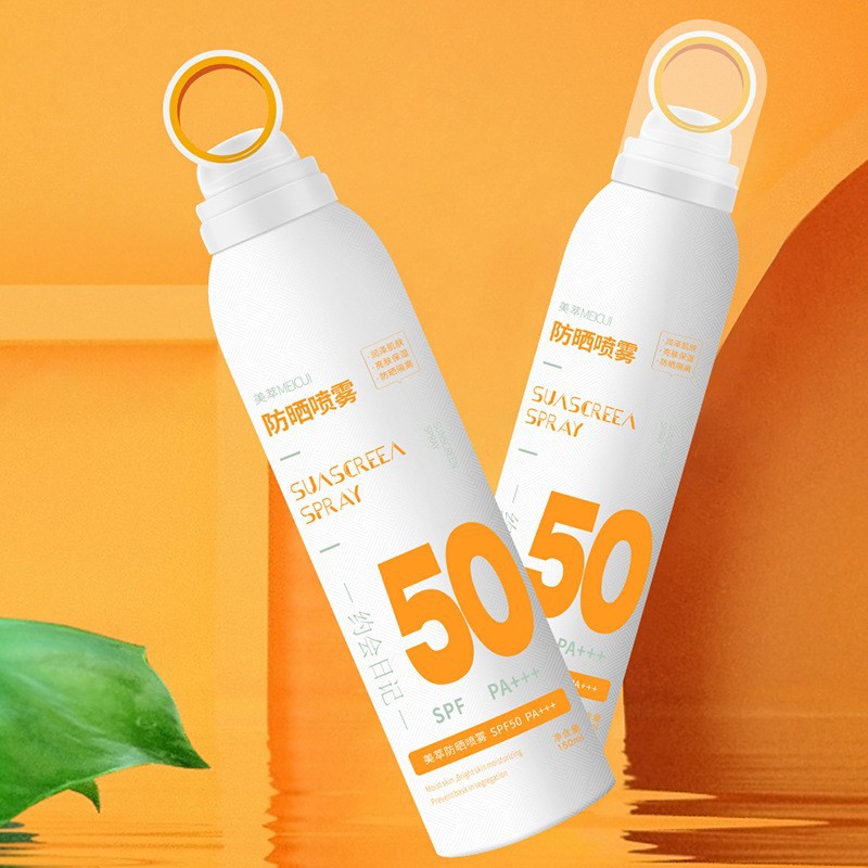 SPF5050倍美白防晒喷雾防晒霜