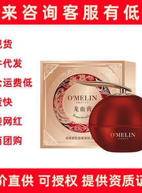 中国Ooumeilian/欧美莲