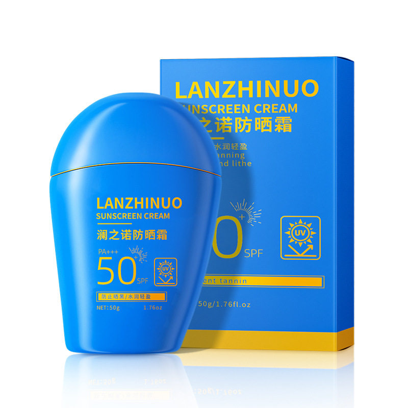 SPF50澜之诺防晒霜蓝胖防晒霜
