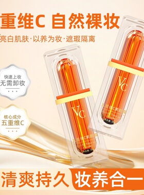 韩姬莲提亮肤色中国洛语杭希五