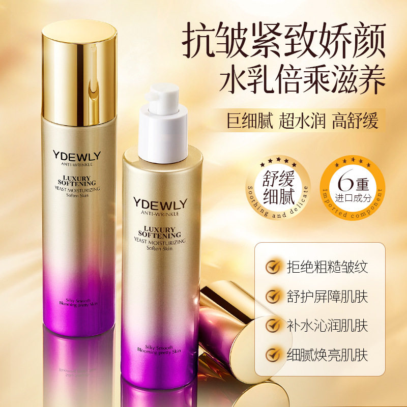 中国欣雅妆爱维雅酵母润泽柔肤