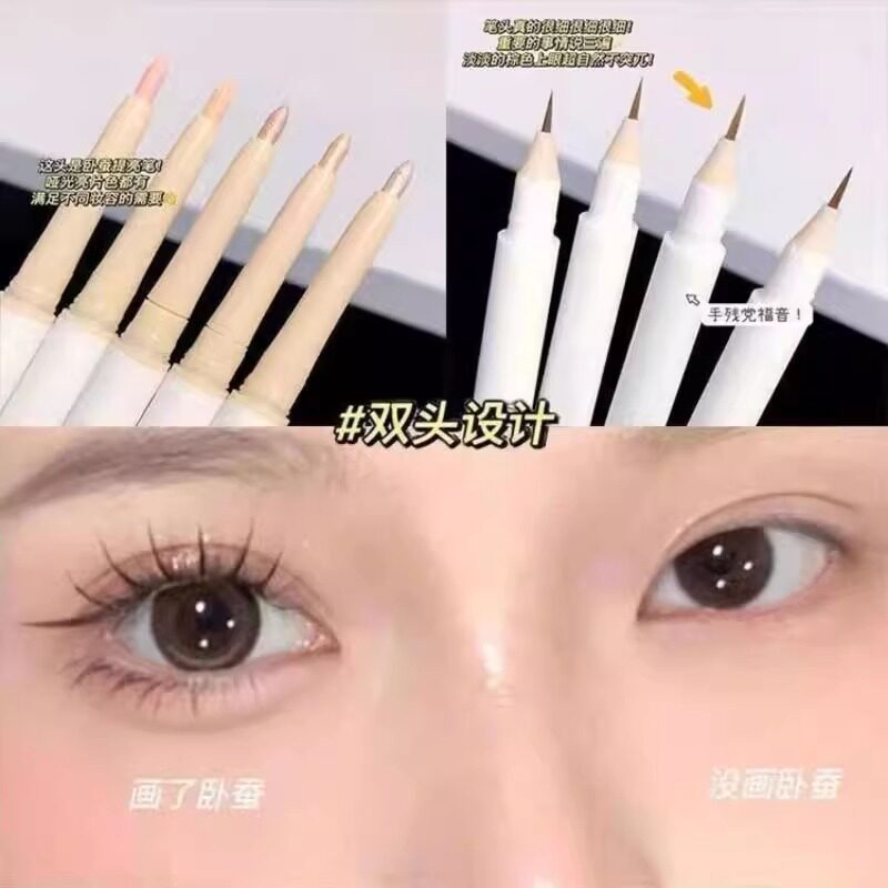 柏贝妮中国显嫩之神高光卧眼线